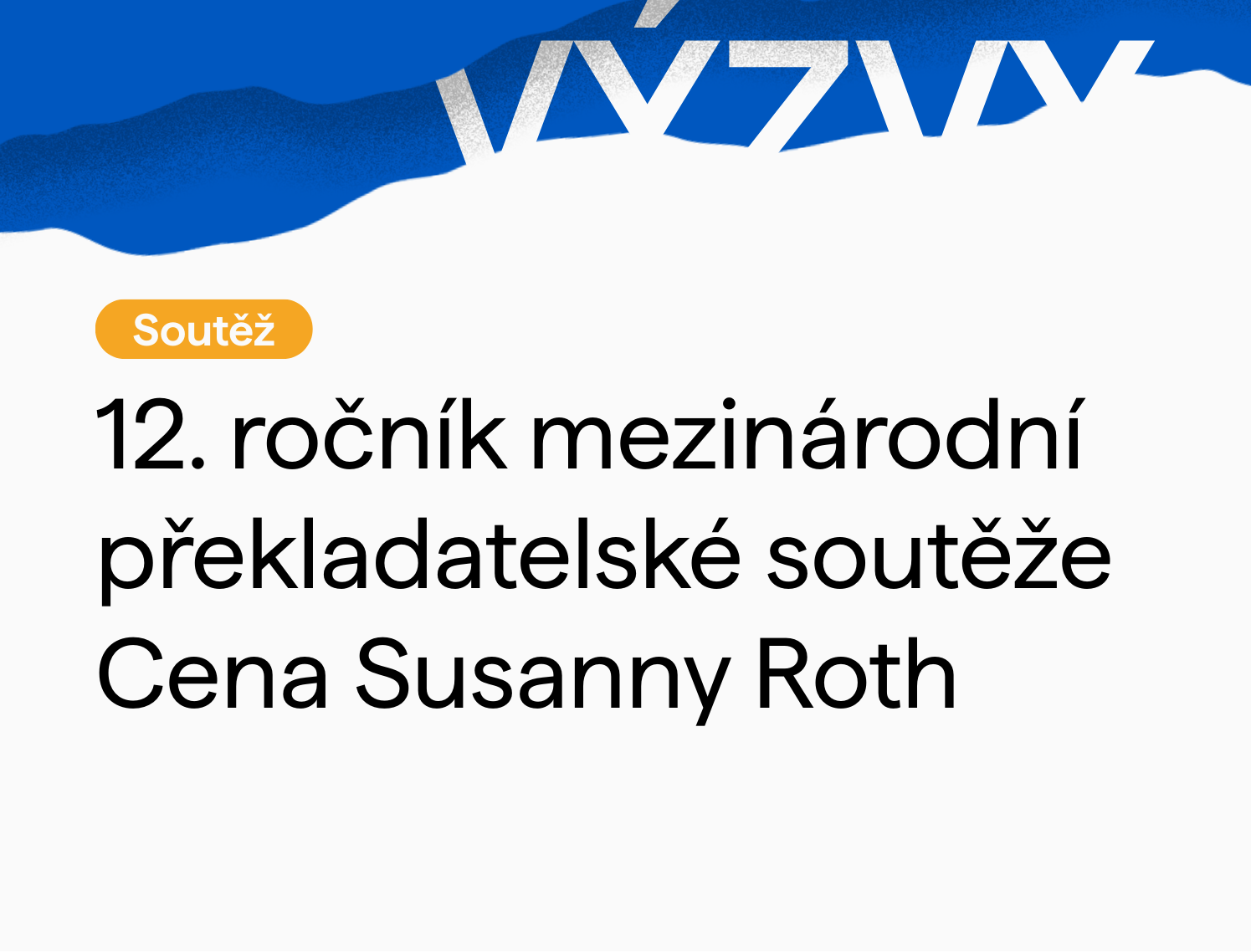 12. ročník mezinárodní překladatelské soutěže Cena Susanny Roth
